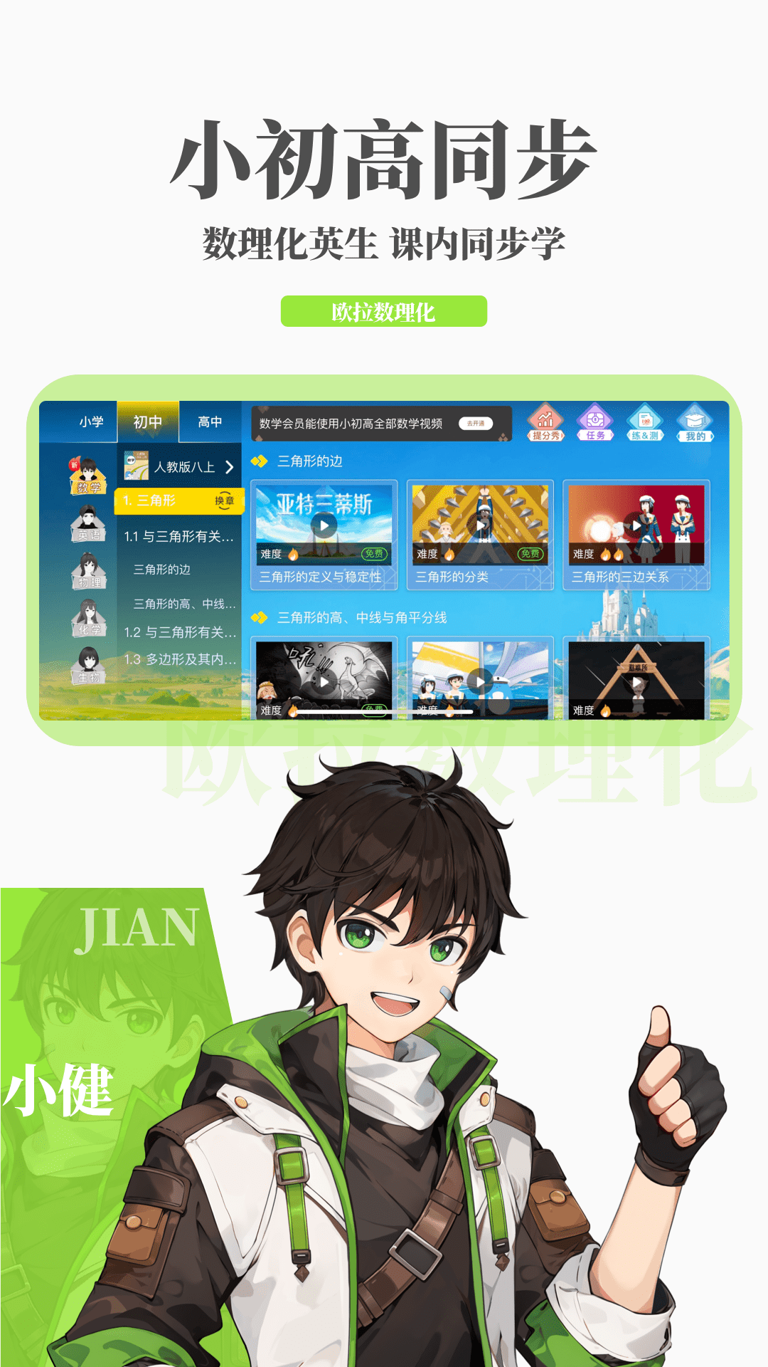 魔女 异世界截图