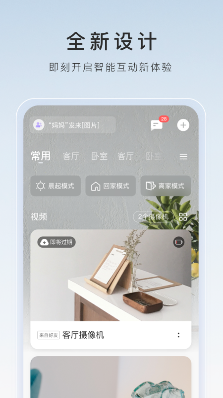 易家三姐妹电视剧免费截图
