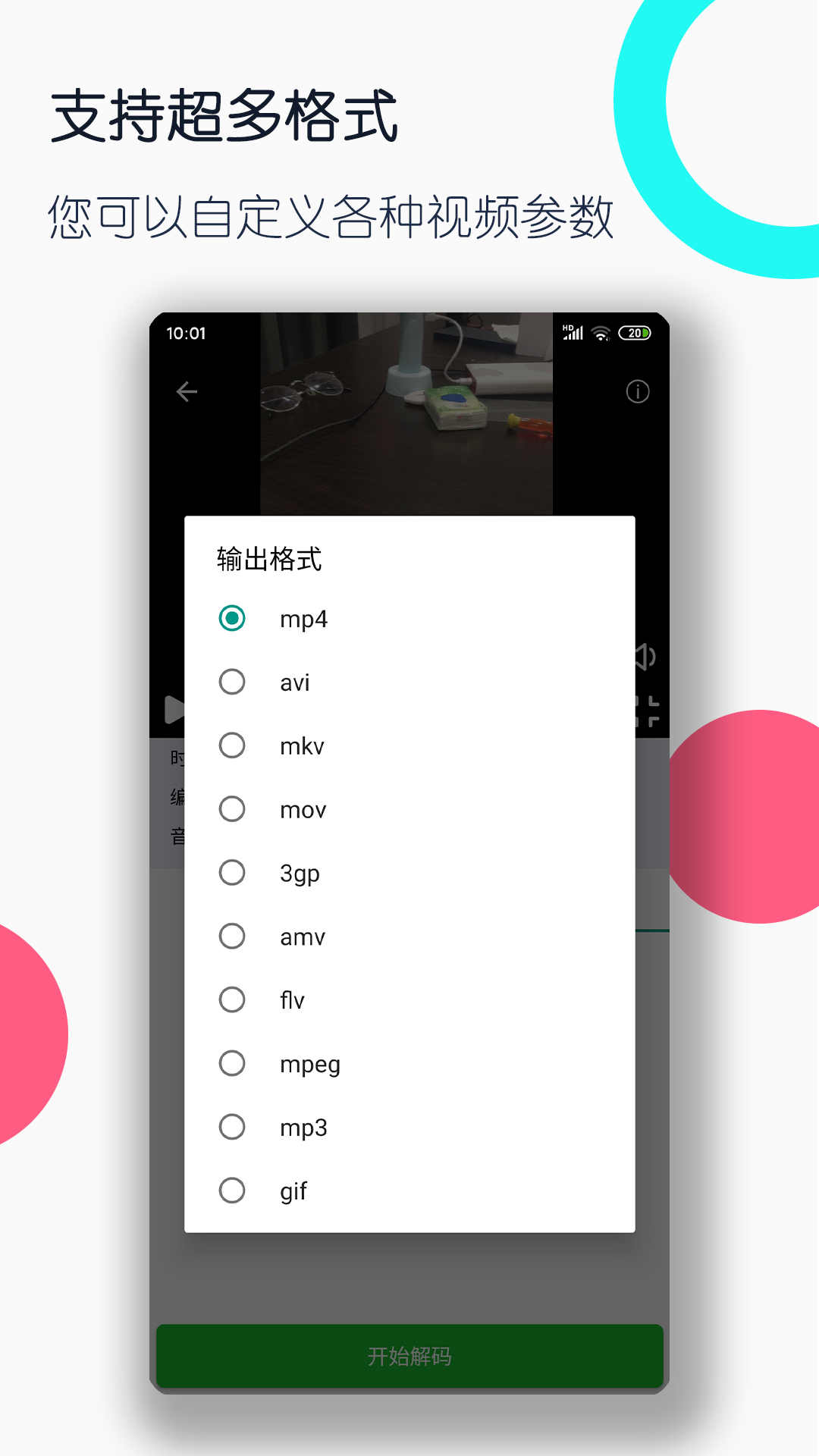 易家三姐妹电视剧免费截图