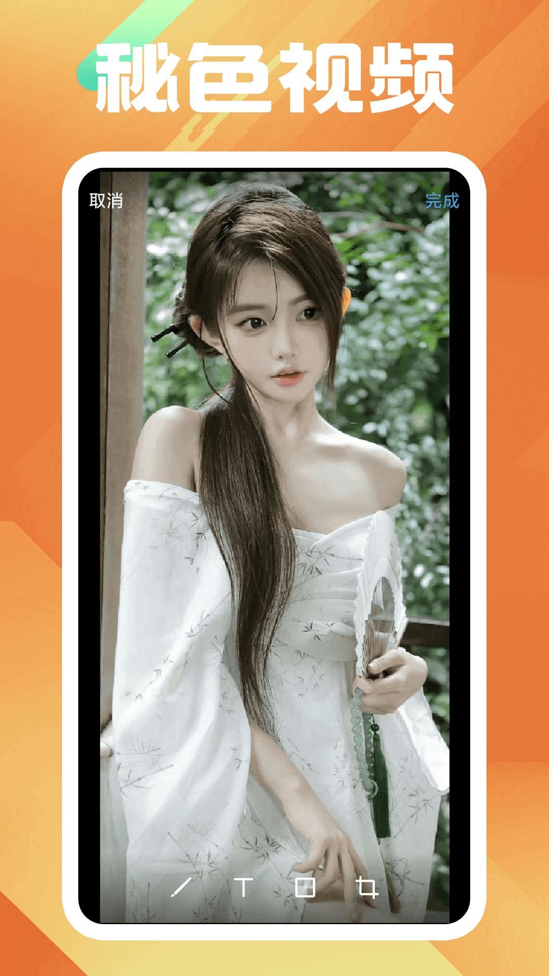 易家三姐妹电视剧免费截图